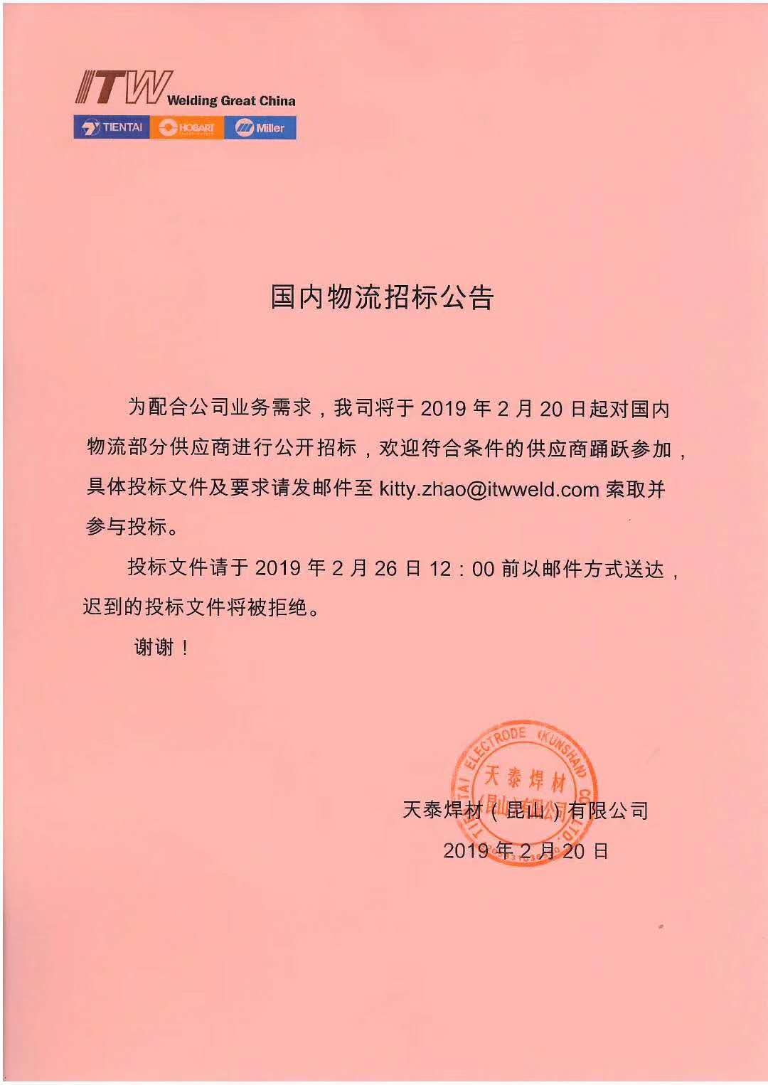 hga010(中国游)官方网站